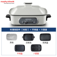 摩飞电器（MORPHY RICHARDS）多功能锅 白色 MR9088