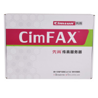 先尚(CimFAX) 增强安全版Z5S 800用户 128G储存 高速33.6K 传真数据多重安全保障