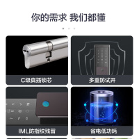 美的智能门锁BF510-B