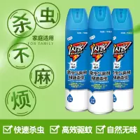 闪客 无味气雾剂750ml *48瓶