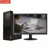 联想(Lenovo)启天M428 台式电脑I5-9500 8G 1T+128G固态 Win10Pro正版系统 21.5英寸液晶