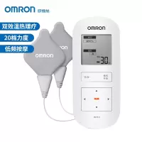 欧姆龙 OMRON HV-F311 温热电极式低频 家用便携按摩仪 可加热按摩器