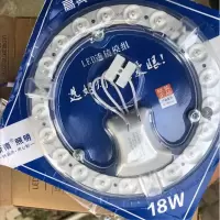 LED环形灯圆形灯盘18w