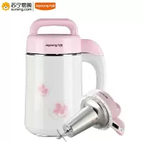 九阳(Joyoung) 豆浆机1.2L DJ12B-A01SG