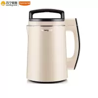 九阳(Joyoung)豆浆机DJ13B-D79SG 1.3L