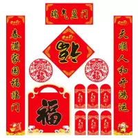 2021牛年春节春联春节对联商务礼盒 1.8米套装礼盒 50套起订