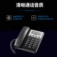 电话机HCD213
