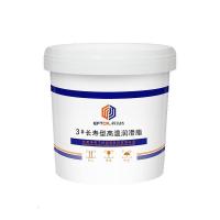 耐高温润滑脂1kg