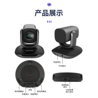 海康威视1080P高清变焦视频会议摄像头 DS-U102D视频会议系统设备监控摄像机 中小企业会议套装