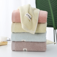 日本爱尚佳品艾草抗菌毛巾套装