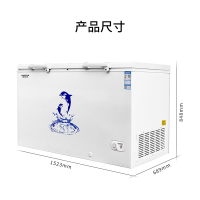 澳柯玛 BC/BD-447SH 冷柜 (计价单位：台)