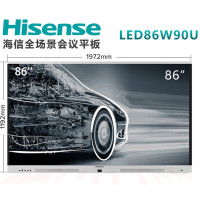 海信(Hisense) LED86W90U 86寸液晶电视机 海信智能会议平板触控一体机 单台价格
