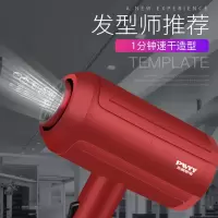 永源时尚电吹风YY-MYS-999 单个装