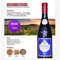 拉图斯/法国原瓶进口干红葡萄酒2016