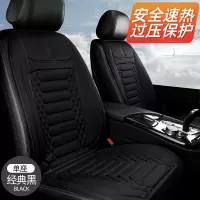 尤利特汽车加热坐垫座垫12v使用冬季车载电加热座椅车垫冬季双座保暖电热垫亲肤布款黑色单座