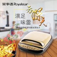 荣事达(Royalstar) RSD-B3255 电饼铛 双面加热家用30CM悬浮电饼铛 单台价格