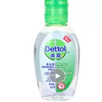 滴 露(Dettol) 免洗抑菌洗手液 50ml