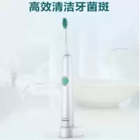 电动牙刷HX6511