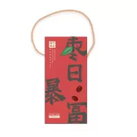 枣日暴富礼盒 新疆若羌红枣 45件/箱 整箱发货