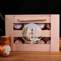 茶化石糯香普洱茶套装 10套起购