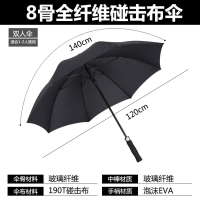 高尔夫长柄超大定制伞