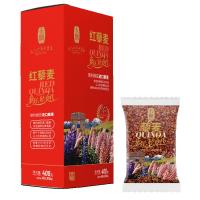 卡宴玻利维亚皇家红藜麦400g 进口杂粮40g*10袋 熬粥煮饭搭配沙拉
