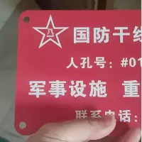 不锈钢人孔牌定制
