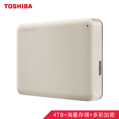 东芝(TOSHIBA)4TB电脑移动硬盘 V10系列 USB3.0 2.5英寸 兼容Mac 便携 高速传输 自营 白