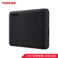 东芝(TOSHIBA)1TB电脑移动硬盘 V10系列 USB3.0 2.5英寸 兼容Mac 便携 高速传输 自营 黑