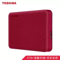 东芝(TOSHIBA)4TB电脑移动硬盘 V10系列 USB3.0 2.5英寸 兼容Mac 便携 高速传输 自营 红