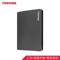 东芝(TOSHIBA)1TB电脑移动硬盘Gaming系列USB3.0 2.5英寸PlayStation游戏兼容Mac黑