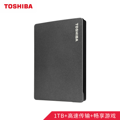 东芝(TOSHIBA)1TB电脑移动硬盘Gaming系列USB3.0 2.5英寸PlayStation游戏兼容Mac黑