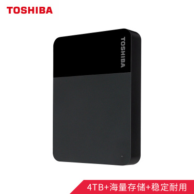 东芝(TOSHIBA)4TB电脑移动硬盘READY B3系列 USB3.0兼容Mac大容量 高速传输 商务黑