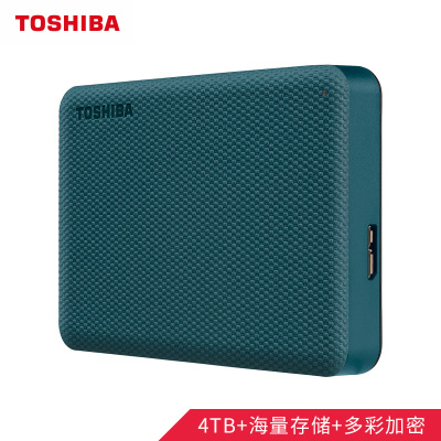 东芝(TOSHIBA) 4TB USB3.0 移动硬盘 V10系列 2.5英寸 兼容Mac 绿色