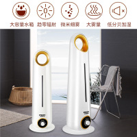 永源超声波加湿器YY-JSQ-C 单个装