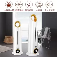 永源超声波加湿器YY-JSQ-C 单个装