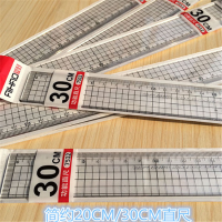 爱好尺子6支30cm7512