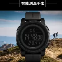 永源智能体温手表YY-TWSB-01 单个装