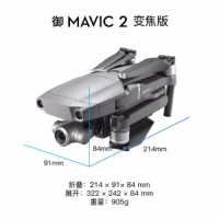 大疆 无人机 御mavic2 pro/zoom专业变焦版无人机航拍可折叠 御Mavic 2变焦版zoom
