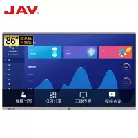 Zs-JAV会议平板电视一体机 智慧屏大屏幕交互式电子白板黑板教学培训一体机触屏电视双系统86英寸(壁挂架)
