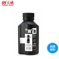 天威(PRINT-RITE) 碳粉适用于惠普1020碳粉