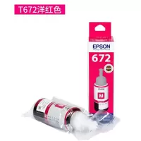 LZ T6723洋红色墨水瓶(适用爱普生L313原装红墨水