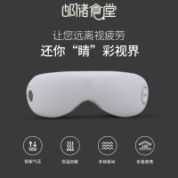 莱克(LEXY)美容器EM501 按摩眼罩