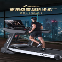 跑步机（MERACH）MR-007。