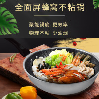 永源不锈钢炒锅YY-CJ-01 单个装