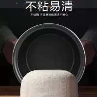 永源豪华智能电饭煲YY-DFB-01 单个装