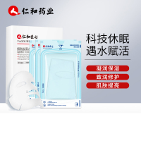 烟酰胺固态精华冻干面膜女保湿收缩毛孔提亮肤色紧致舒缓滋润补水