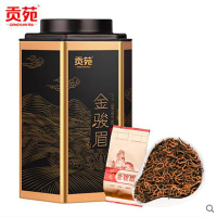 贡苑金骏眉 260*2罐 520g