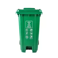 陇步昇 大型户外垃圾桶 120L