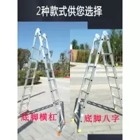 铝合金人字梯 2.5米